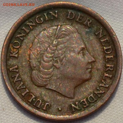Нидерланды цент 1951,56,54, 59 г. 28.03. 2019. в 22 - 00. - DSC_0147