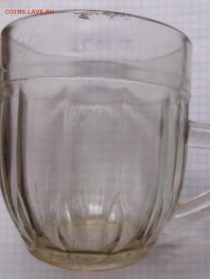 Кружка "пузатая" пиво,квас  0.25 л СССР  до 1.4  в 22-00 мск - DSC05569.JPG