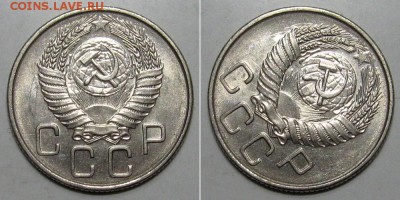 20 копеек 1956 (штемпельный UNC) - до 28.03.2019 в 23-00 - 20kop1956-unc-r