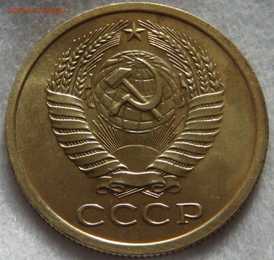 СССР 5 копеек 1970 UNC до 28.03.19 (чт. 22-00) - DSC06572.JPG