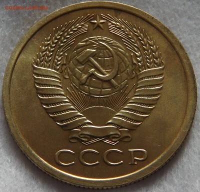 СССР 5 копеек 1970 UNC до 28.03.19 (чт. 22-00) - DSC06571.JPG
