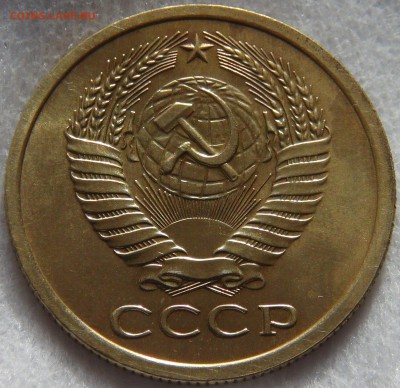 СССР 5 копеек 1970 UNC до 28.03.19 (чт. 22-00) - DSC06569.JPG