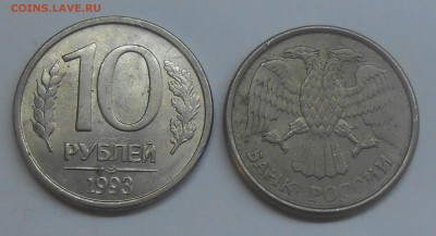 Лот монет "червяк" (6 шт) до 02.04.19 г. 22:00 - DSCN2591.JPG