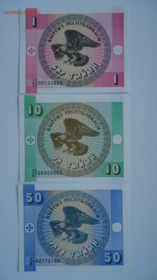 КИРГИЗИЯ 1,10,50 ТЫЙЫН 1993 UNC - DSC05468.JPG