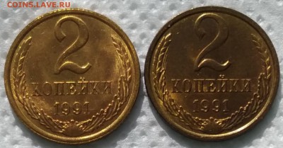 2 копейки 1984 UNC  с бонусом до 03.04 - P_20190329_140643_vHDR_Auto