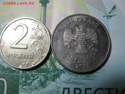 5 рублей 2013 г.мм 2 р.1998 мм браки - IMG_1694.JPG