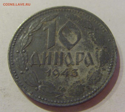 10 динар 1943 Сербия №2 05.04.2019 22:00 МСК - CIMG7128.JPG