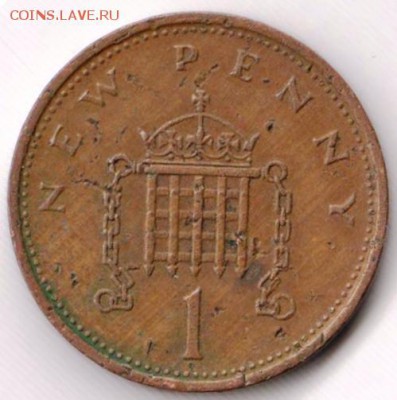 Великобритания 1 новое пенни 1979 г. до 24.00 06.04.19 г - 049