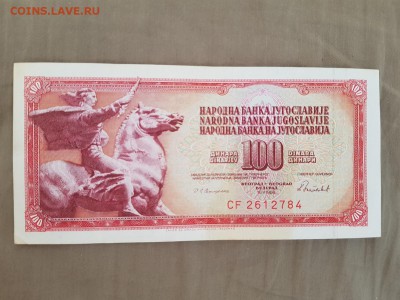 с рубля - ЮГОСЛАВИЯ 100 динар - 04.04.19 в 22:00 - 20190331_102952