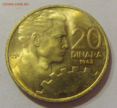 20 динар 1963 UNC Югославия №2 05.04.2019 22:00 МСК - CIMG8090.JPG