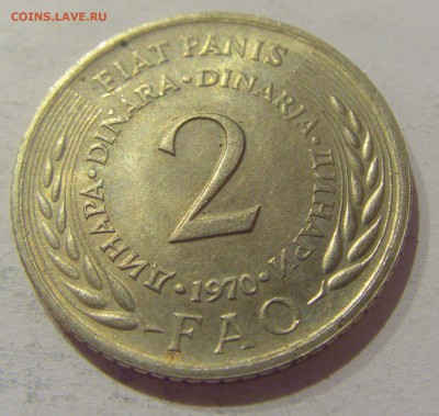 2 динара 1970 ФАО Югославия №2 05.04.2019 22:00 МСК - CIMG8220.JPG