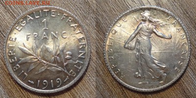 Франция 1 франк 1919 до 3.04 UNC - DSC04317_новый размер.JPG