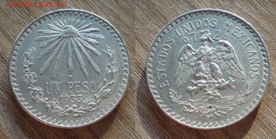 мексика 1 песо 1933 до 3.04 - DSC04323_новый размер.JPG