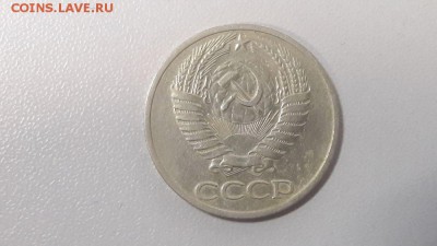 50коп. 1968г., до 07.04 - Ч 50коп 1968-2