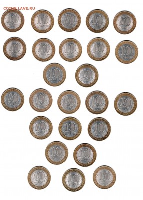 АУК 2 до 05.04 ДГР СПМД с номинала 25 монет - ЛОТ 2 (1)