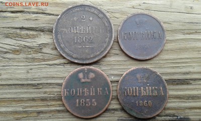 2коп.1862, копейка 1855,60гг.      03.04.19.  22.00 - 20190320_134349