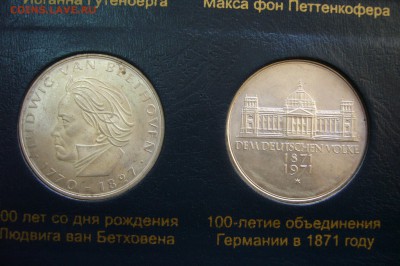 5 марок 1970+1971 ФРГ - пара - 04-04-19 - 23-10 мск - P2090755.JPG