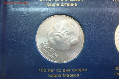 20 марок 1983 ГДР - маркс - 04-04-19 - 23-10 - P2090234.JPG