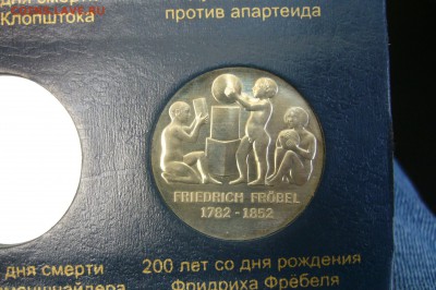 5 марок 1982 ГДР - фребель - 04-04-19 - 23-10 - P2090366.JPG
