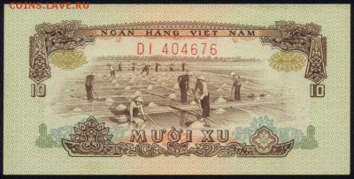Южный Вьетнам 10 су 1966 unc 08.04.19. 22:00 мск - 2
