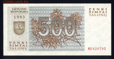 Литва 500 талонов 1993 unc  08.04.19. 22:00 мск - 2
