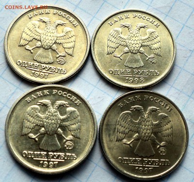 Монетки в блеске  до 5 щ4 - DSC05764.JPG