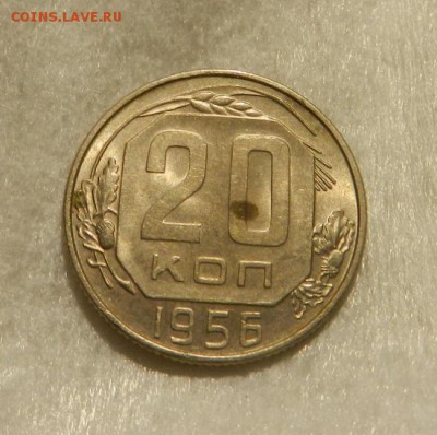 20 копеек 1956 ( UNC ).       Окончание 06.04.19 в 22.00 МСК - 5