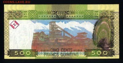 Гвинея 500 франков 2006 unc 09.04.19. 22:00 мск - 1