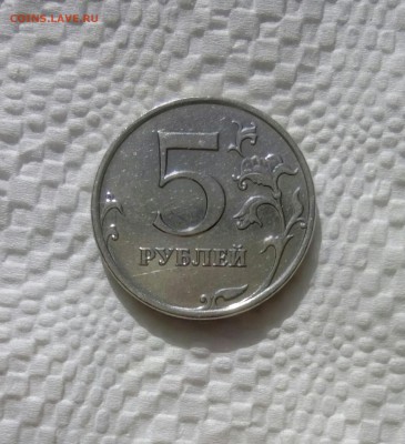 5 рублей 2009 года ММД магнитная шт. Г ? - IMG_20190403_164111_047