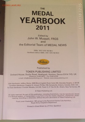 Ежегодник МЕДАЛИ Великобритания до 07.04.19 22-00 мск - Medal yearbook 3