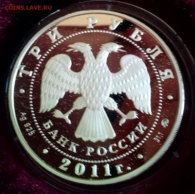 Набор монет "Знаки зодиака" - 20190403_073737