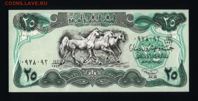Ирак 25 динар 1990 unc  10.04.19. 22:00 мск - 2
