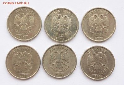 Монеты России 5-2-1р 5-1коп всего 39шт - IMG_0342.JPG
