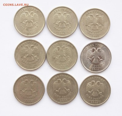 Монеты России 5-2-1р 5-1коп всего 39шт - IMG_0340.JPG