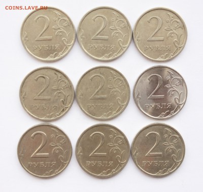 Монеты России 5-2-1р 5-1коп всего 39шт - IMG_0339.JPG