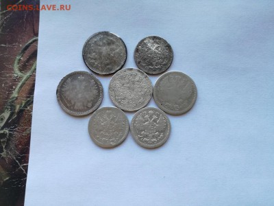 7 серебрянных монет 1853-1902 до 07.04.2019 - 7сер (2) - копия