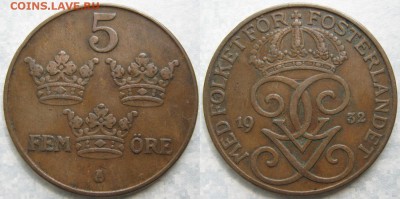 35.Монеты Швеции 1760-1950г. - 35.25. -Швеция 5 эре 1932    7896