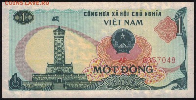 Вьетнам 1 донг 1985 unc 11.04.19. 22:00 мск - 2