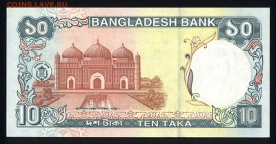 Бангладеш 10 така 1996 unc 11.04.19. 22:00 мск - 1