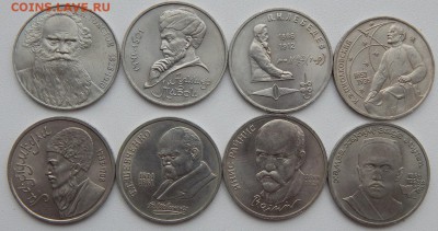 Юбилейные рубли СССР (разных) 18 шт. до 7.04.19 - DSCN1349.JPG