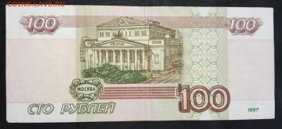 100 руб Красивый номер. до 08.04.19. - IMG_20190405_121254