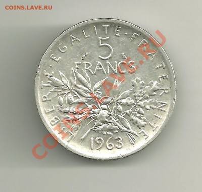 5 франков 1963 Франция - 5 франков 001