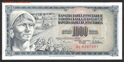 Югославия 1000 динар 1978 unc 12.04.19. 22:00 мск - 2