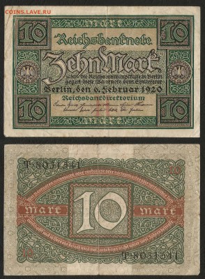 Германия 10 марок 1920 г с 1 рубля - 10.04 22:00 мск - 12