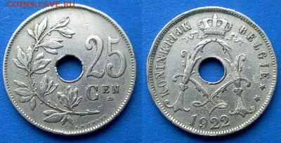 Бельгия - 25 сантимов 1922 года до 12.04 - Бельгия 25 сантимов 1922