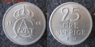 36.Монеты Швеции 1942-1973г. - 36.35. -Швеция 25 эре 1966    A34