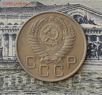 20 копеек 1955 до 09-04-2019 до 22-00 по Москве - 20 55 А