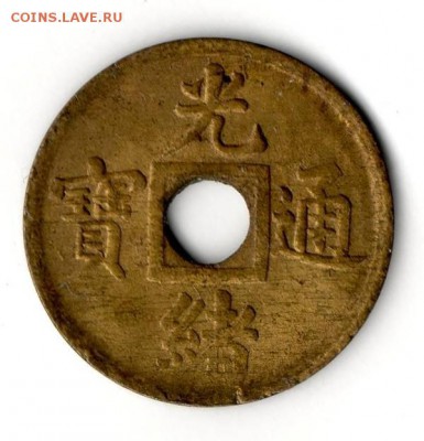 Вопрос знатокам Китая-Японии - Coin028
