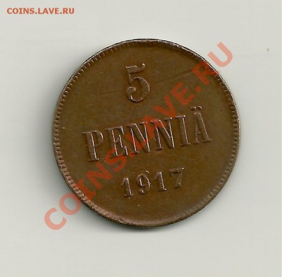 5 пенни 1917 Финляндия - 5 пенни17 001