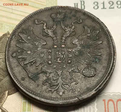 5 копеек, 1865 год. Георгий без копья. - 7523E42F-7227-4BB6-ACDE-0FBE48385B5F